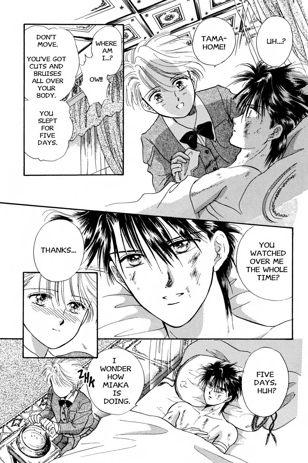 Fushigi Yûgi Chapter 25 page 14 - 