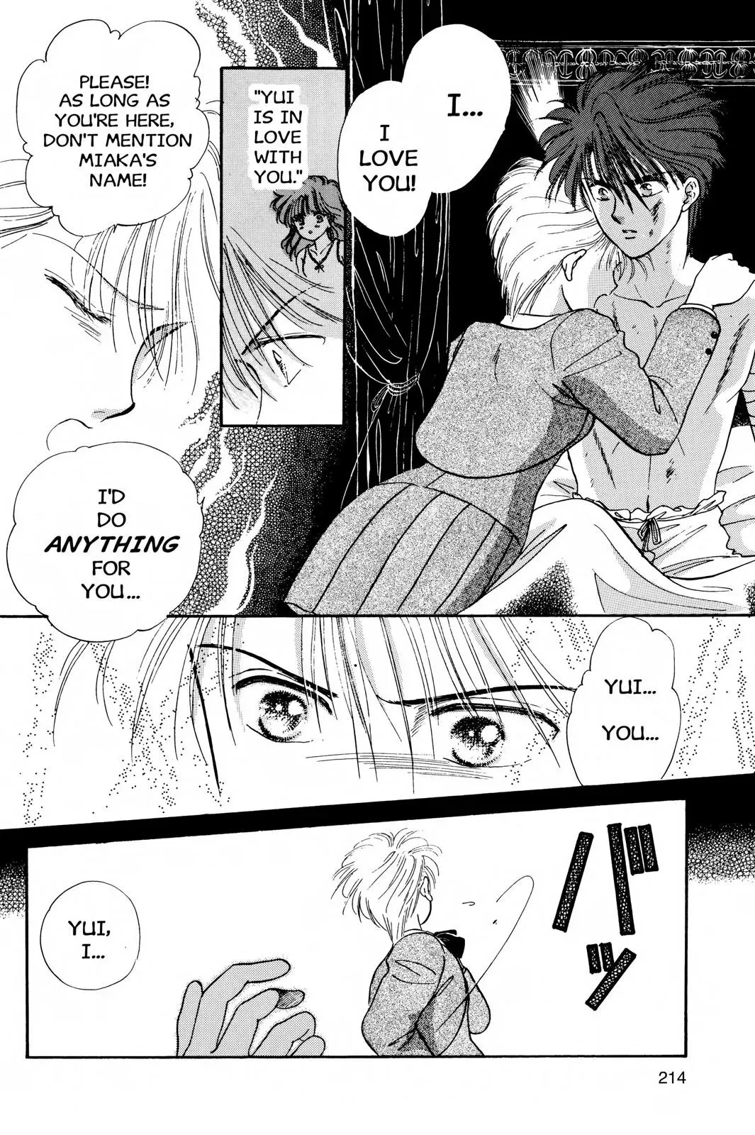 Fushigi Yûgi Chapter 25 page 17 - 