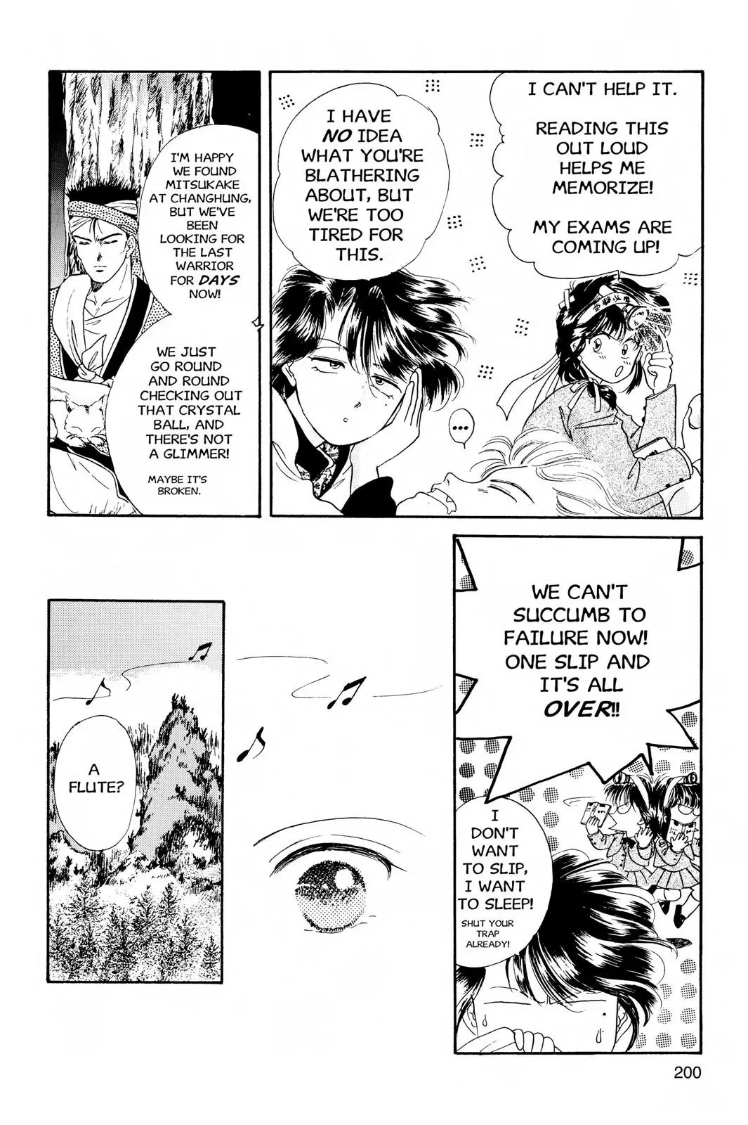 Fushigi Yûgi Chapter 25 page 3 - 