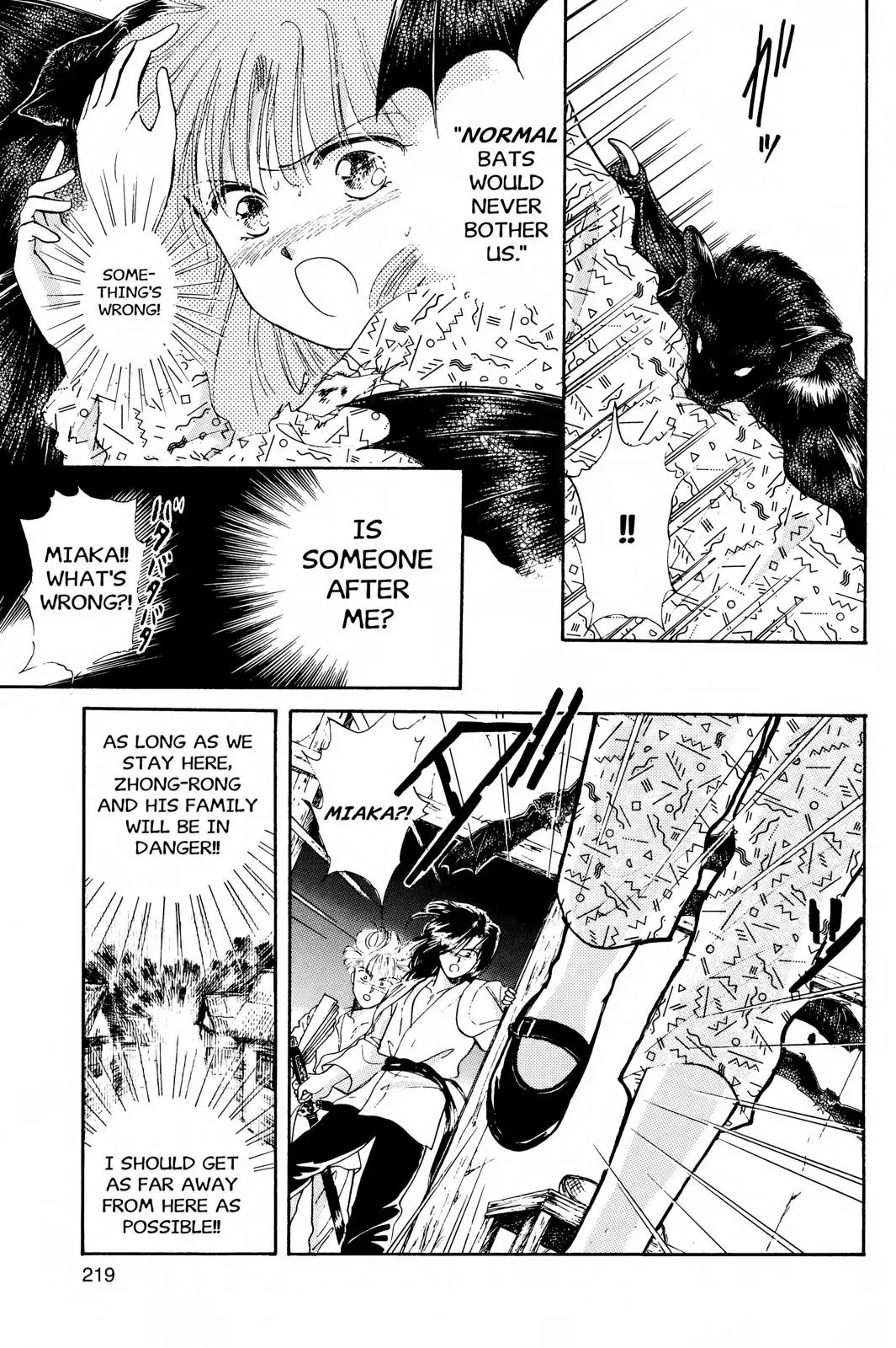 Fushigi Yûgi Chapter 25 page 22 - 