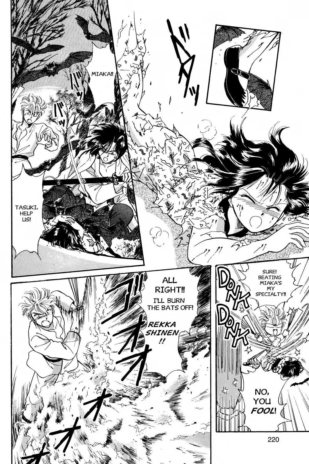 Fushigi Yûgi Chapter 25 page 23 - 