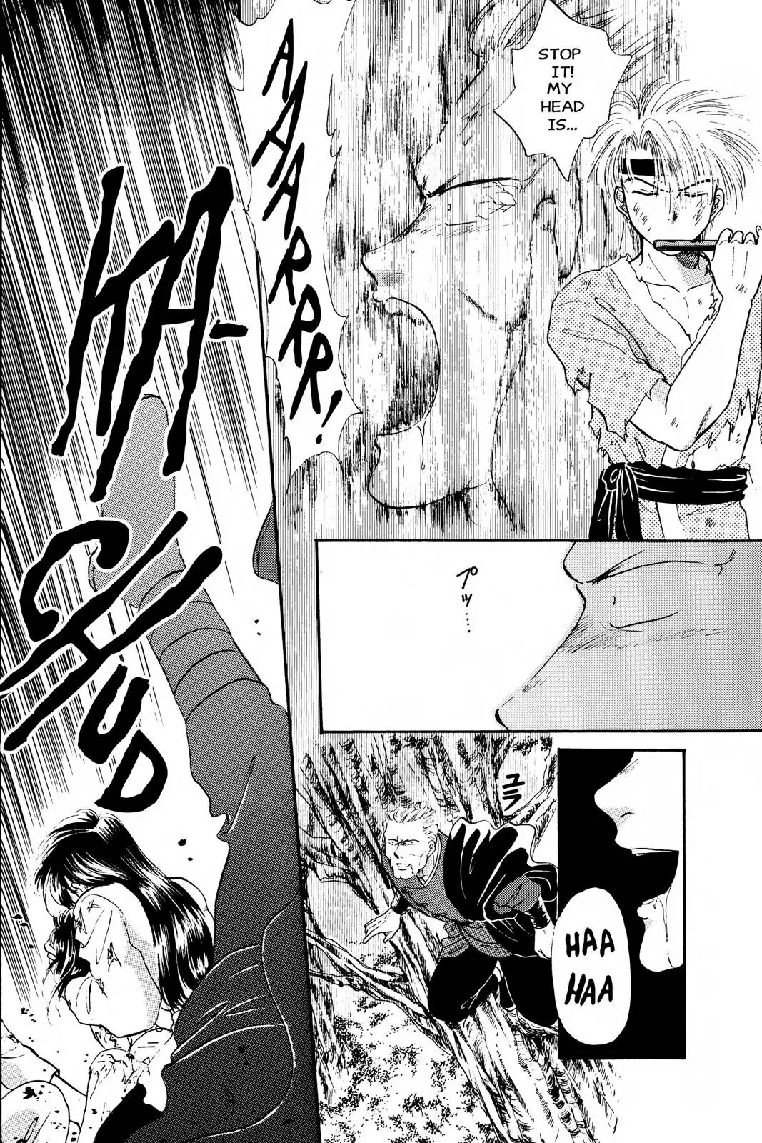 Fushigi Yûgi Chapter 25 page 27 - 