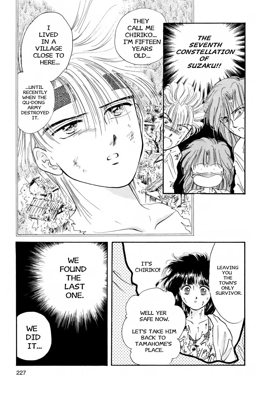 Fushigi Yûgi Chapter 25 page 30 - 