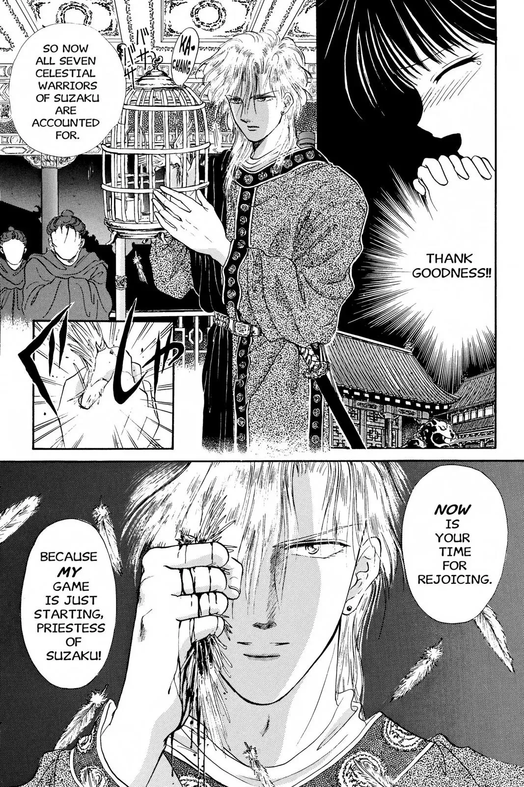 Fushigi Yûgi Chapter 25 page 32 - 