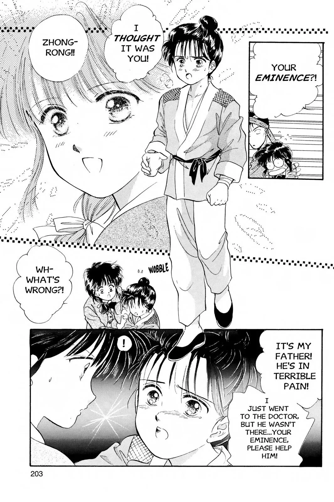 Fushigi Yûgi Chapter 25 page 6 - 
