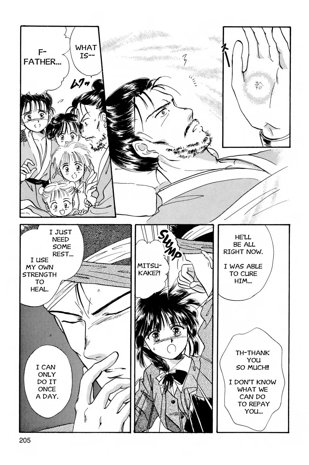 Fushigi Yûgi Chapter 25 page 8 - 