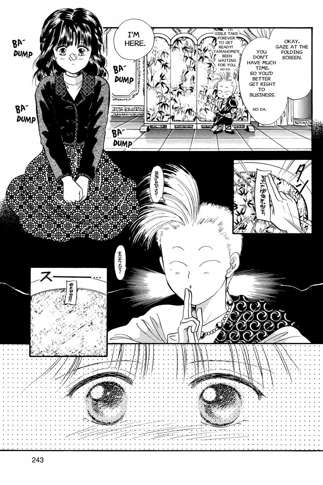 Fushigi Yûgi Chapter 26 page 14 - 