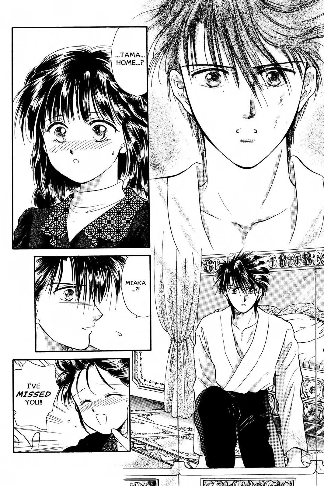 Fushigi Yûgi Chapter 26 page 15 - 