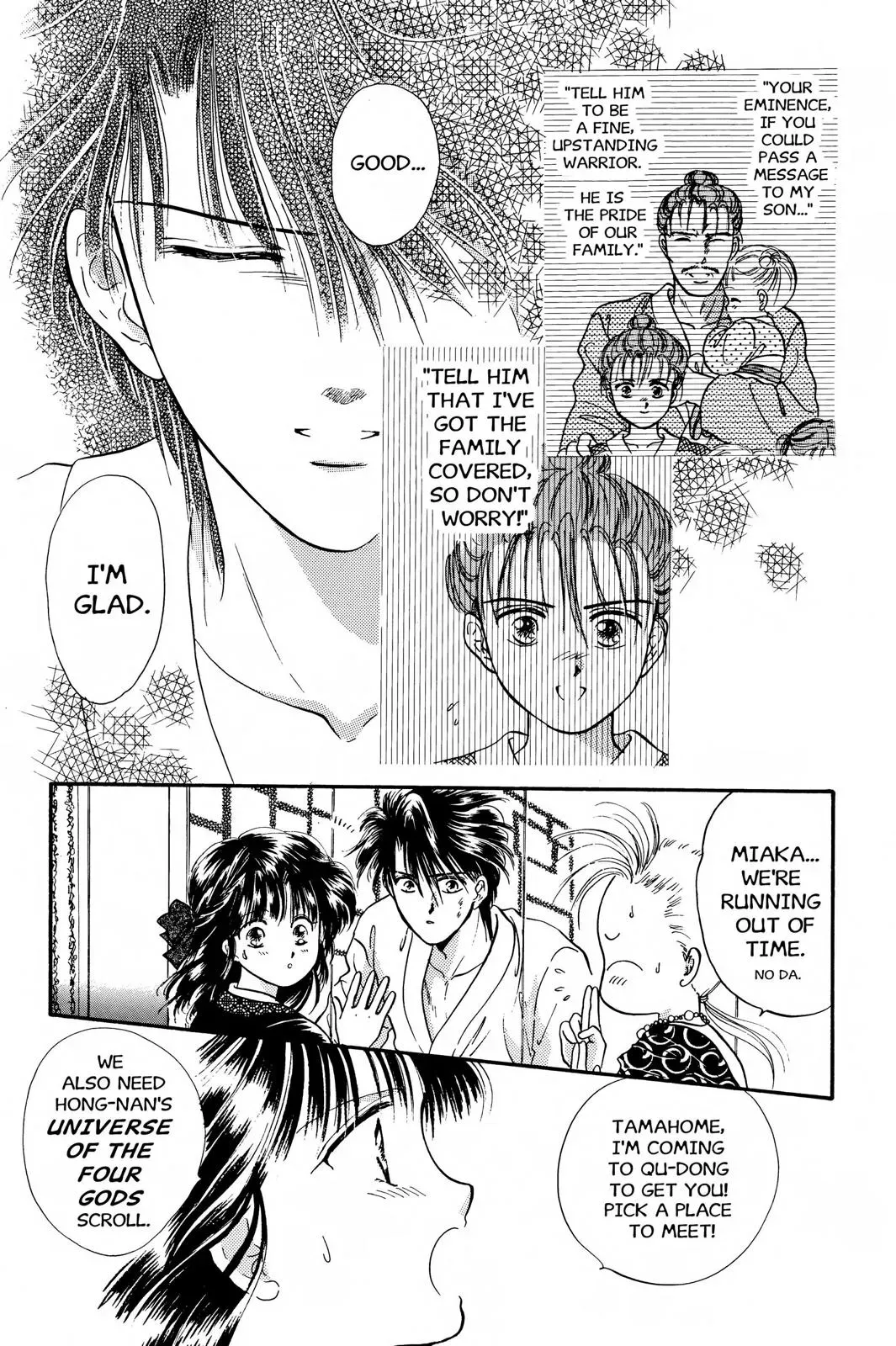 Fushigi Yûgi Chapter 26 page 17 - 
