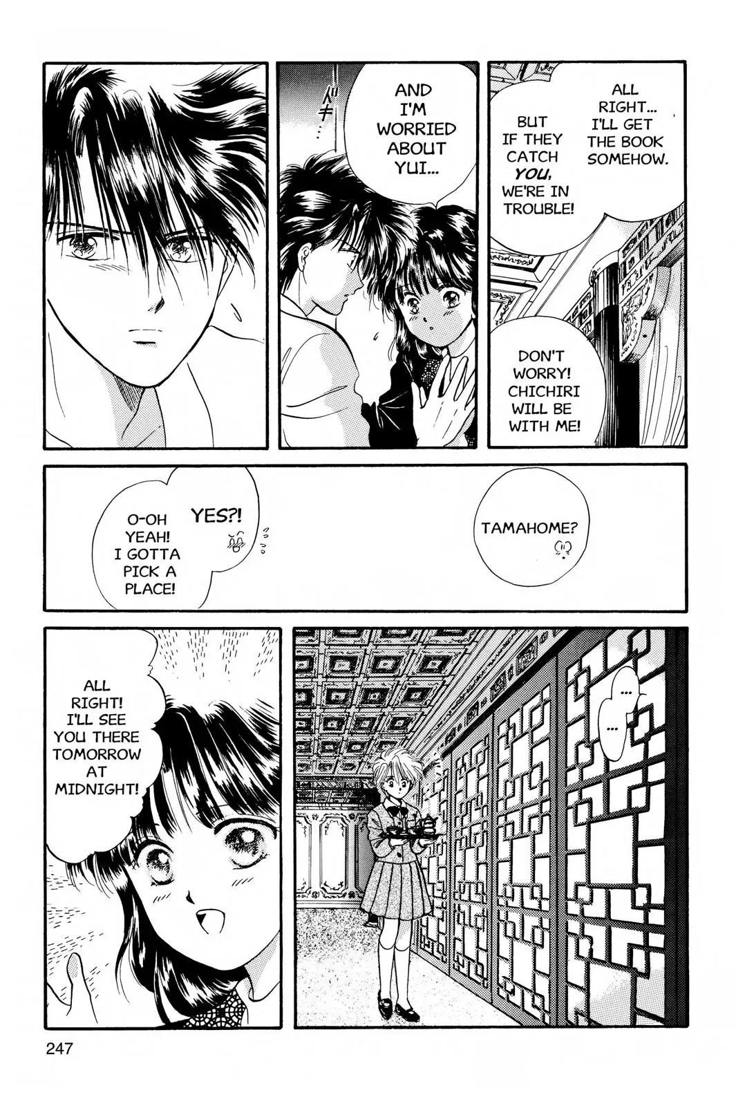 Fushigi Yûgi Chapter 26 page 18 - 