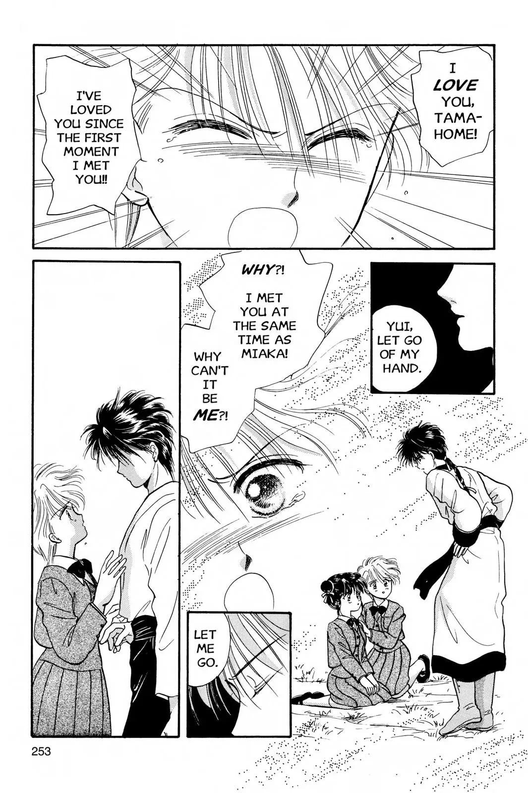 Fushigi Yûgi Chapter 26 page 23 - 