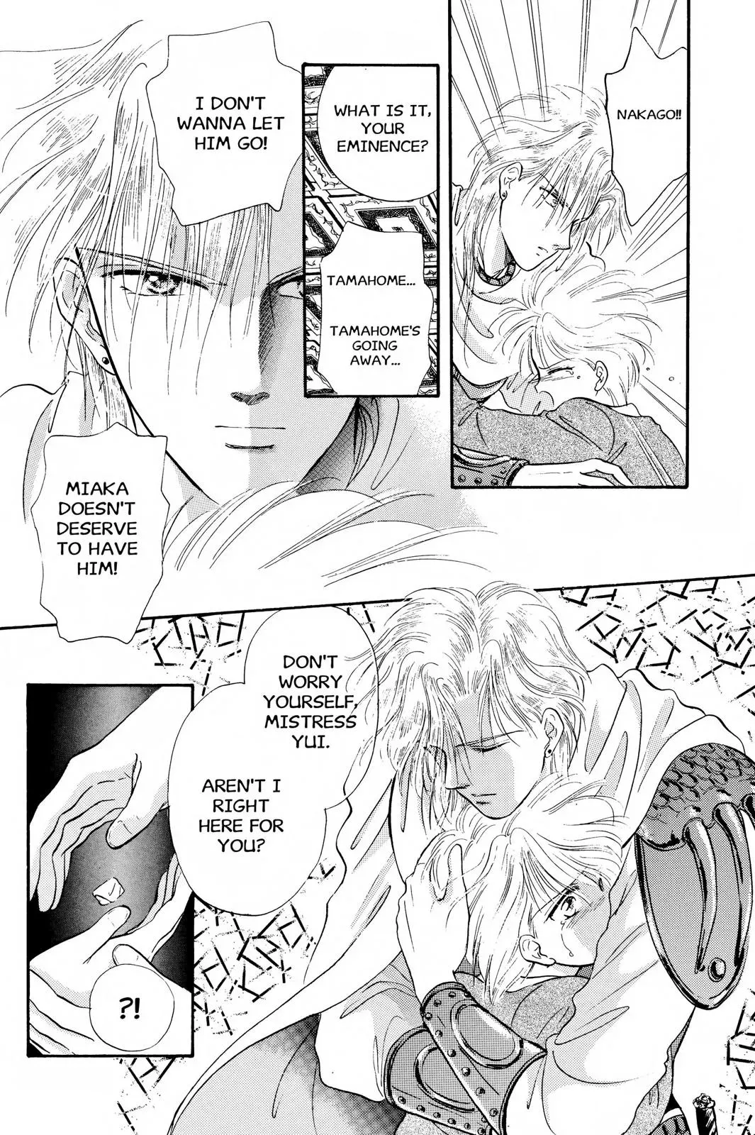 Fushigi Yûgi Chapter 26 page 26 - 