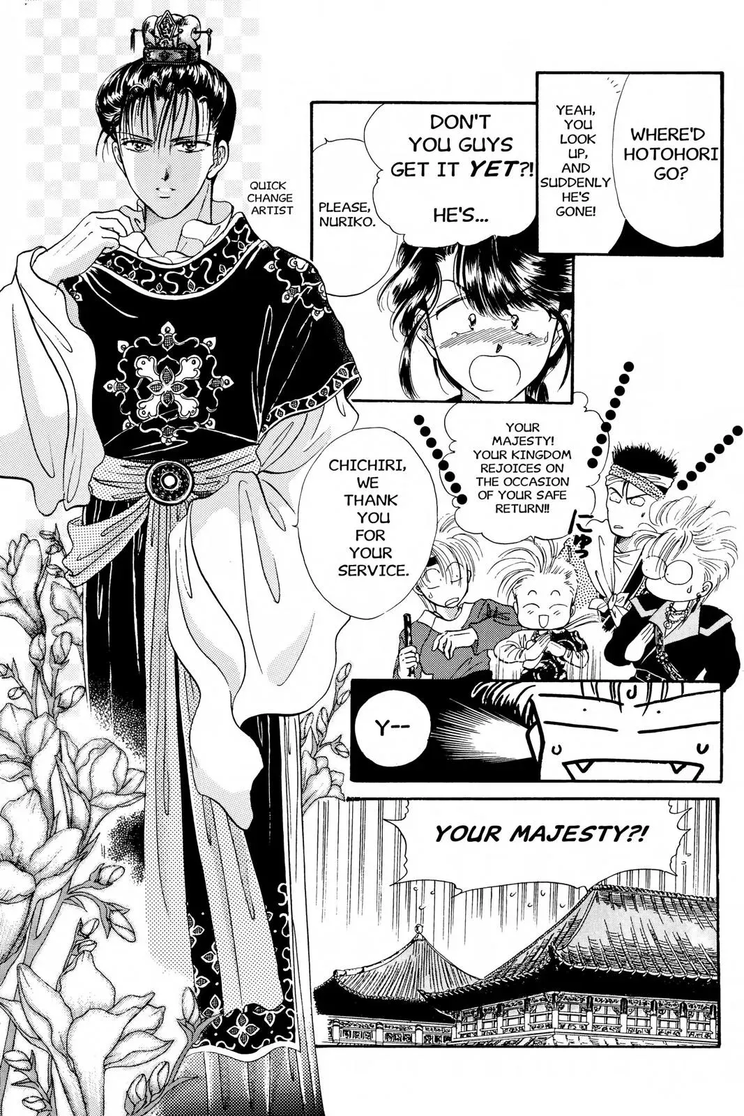 Fushigi Yûgi Chapter 26 page 6 - 
