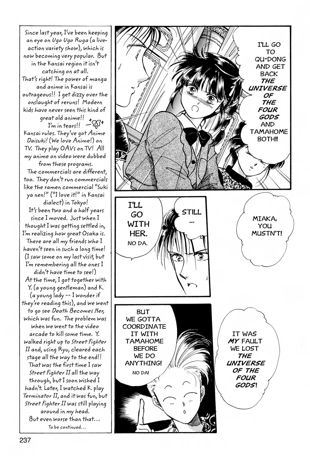 Fushigi Yûgi Chapter 26 page 8 - 