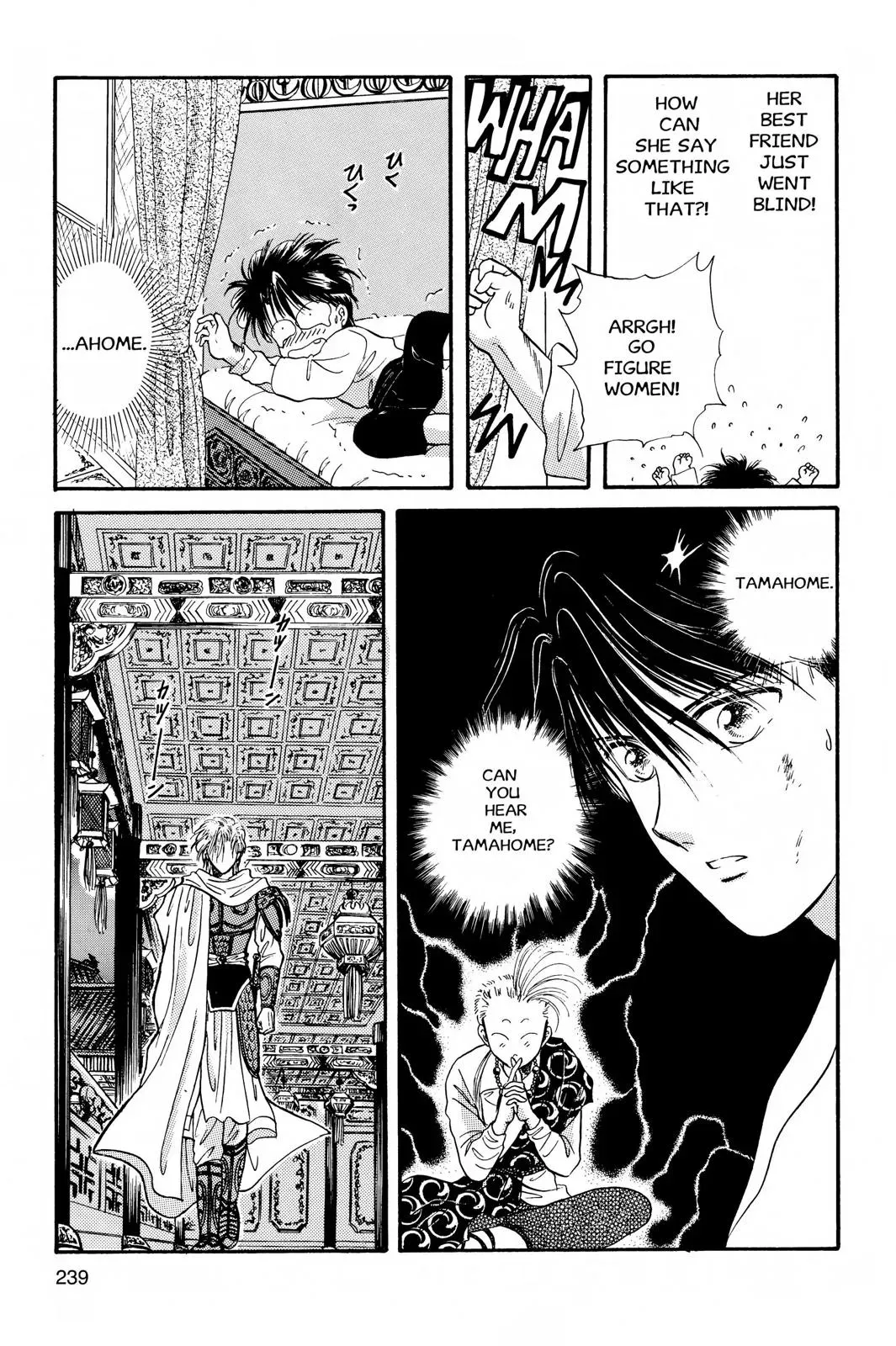 Fushigi Yûgi Chapter 26 page 10 - 