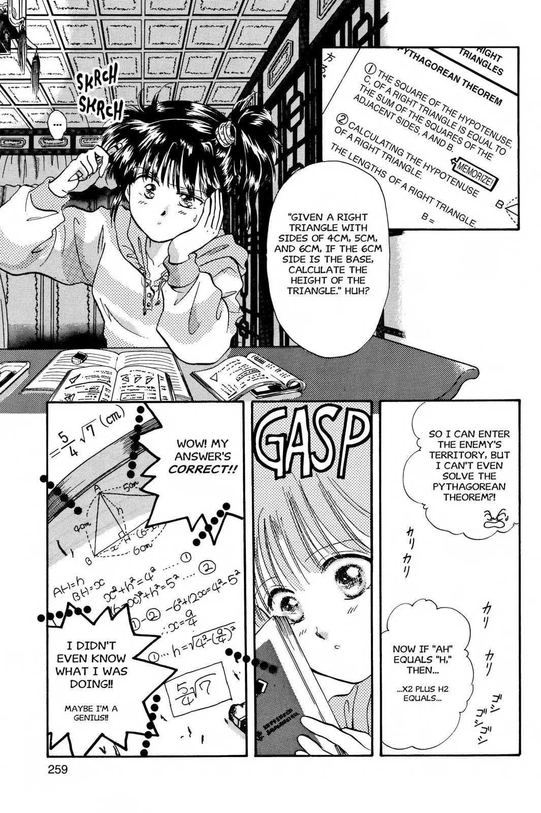 Fushigi Yûgi Chapter 27 page 2 - 