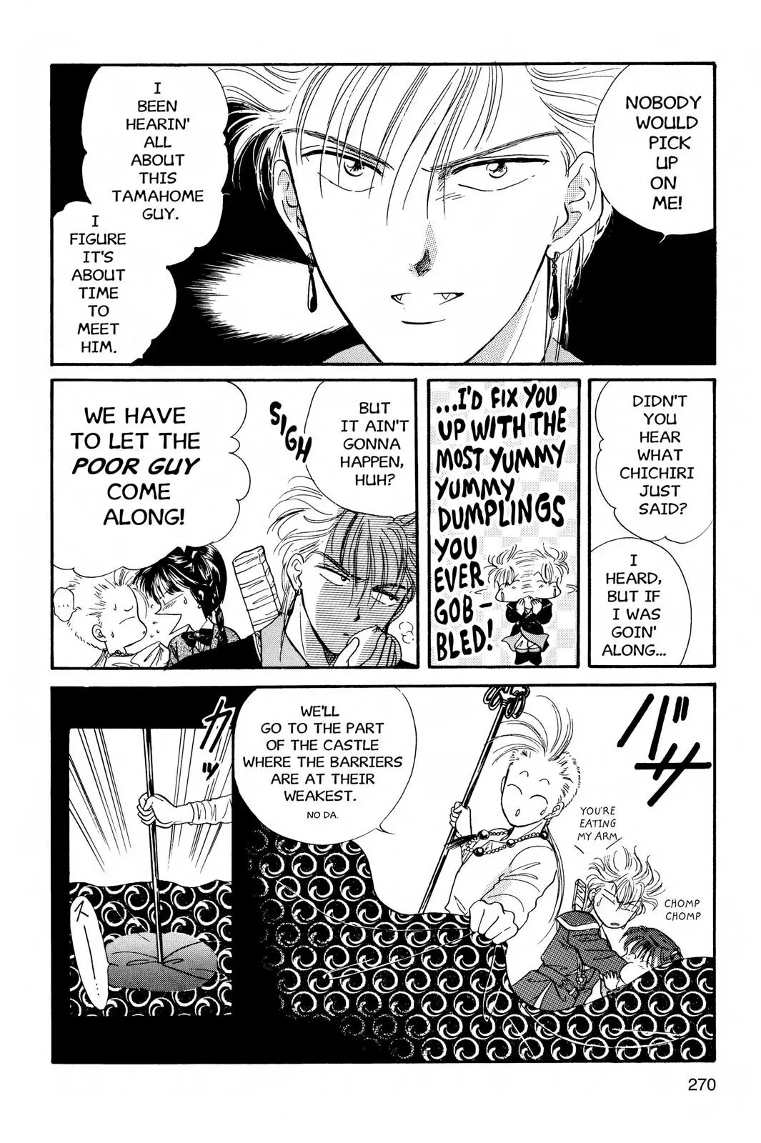 Fushigi Yûgi Chapter 27 page 13 - 