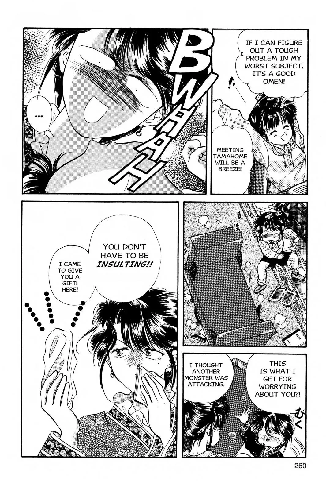 Fushigi Yûgi Chapter 27 page 3 - 