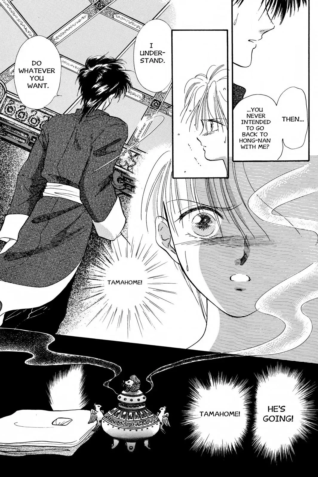 Fushigi Yûgi Chapter 27 page 22 - 