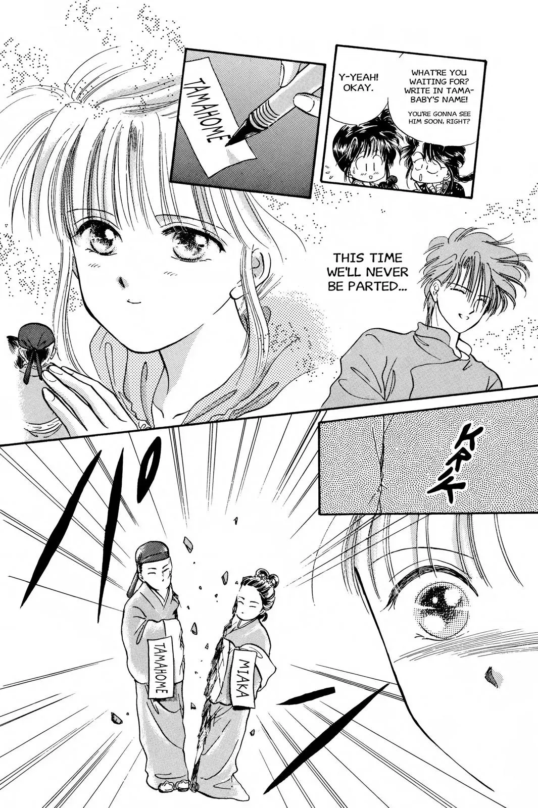 Fushigi Yûgi Chapter 27 page 5 - 
