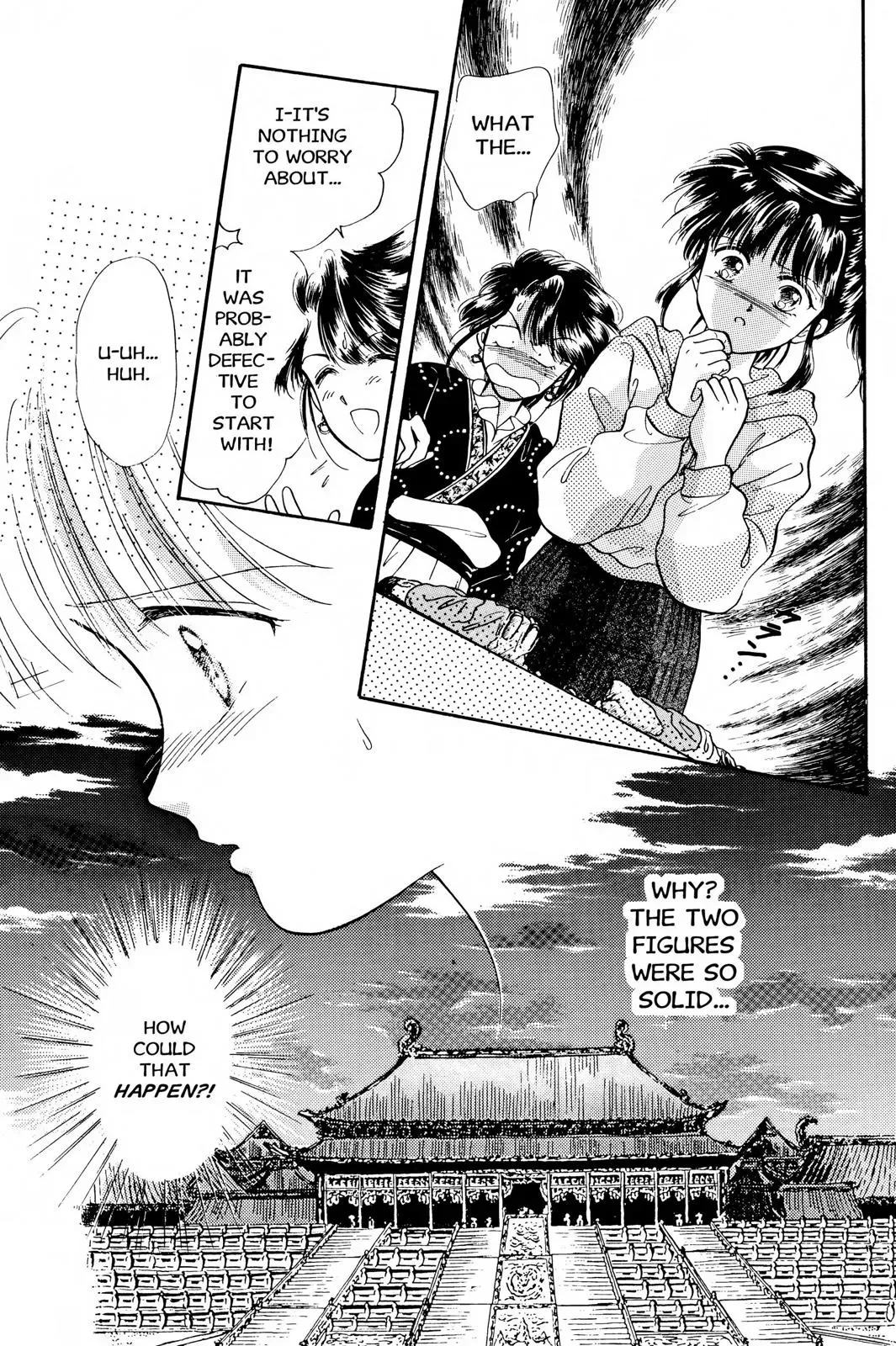 Fushigi Yûgi Chapter 27 page 6 - 