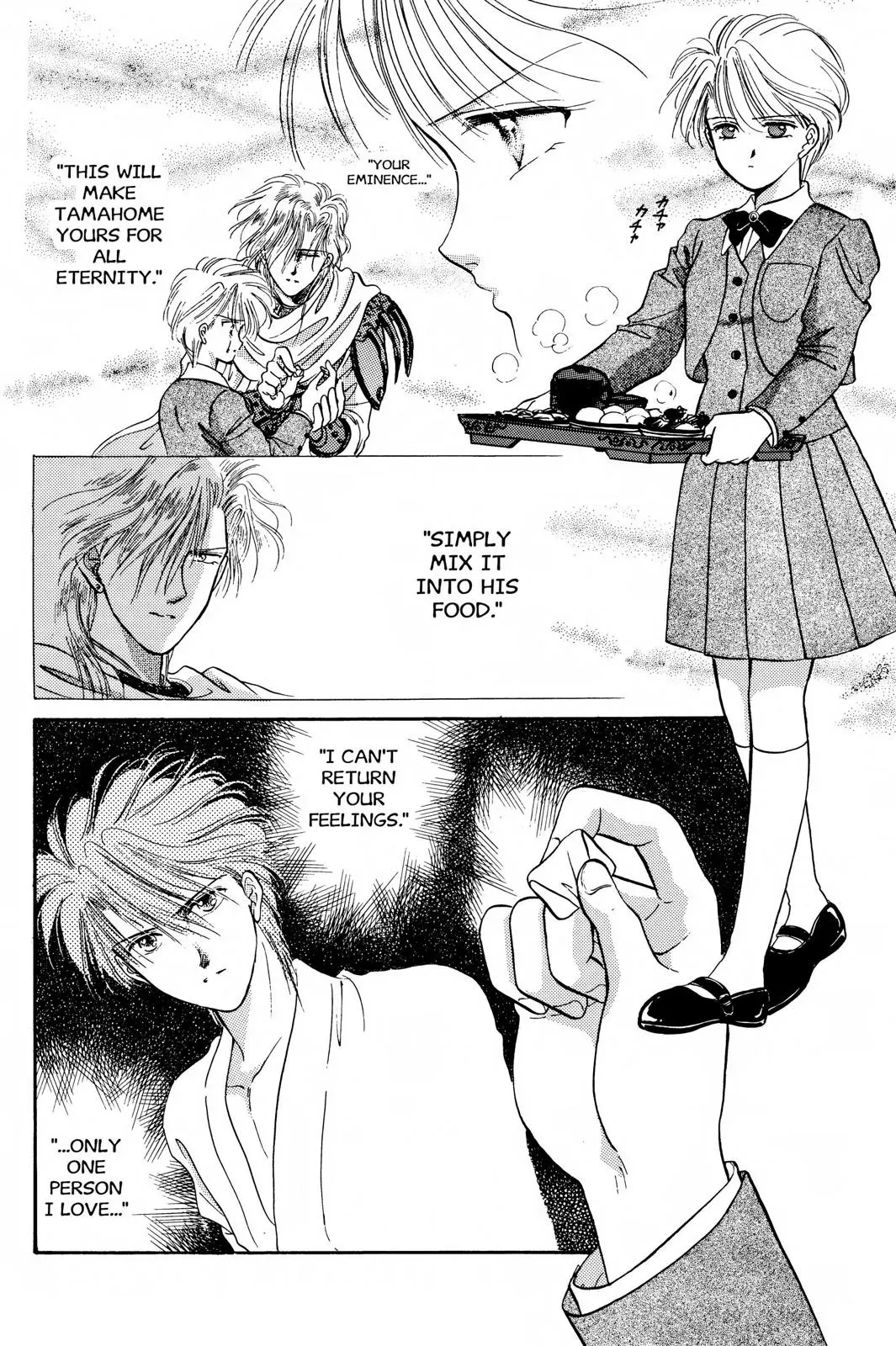 Fushigi Yûgi Chapter 27 page 7 - 