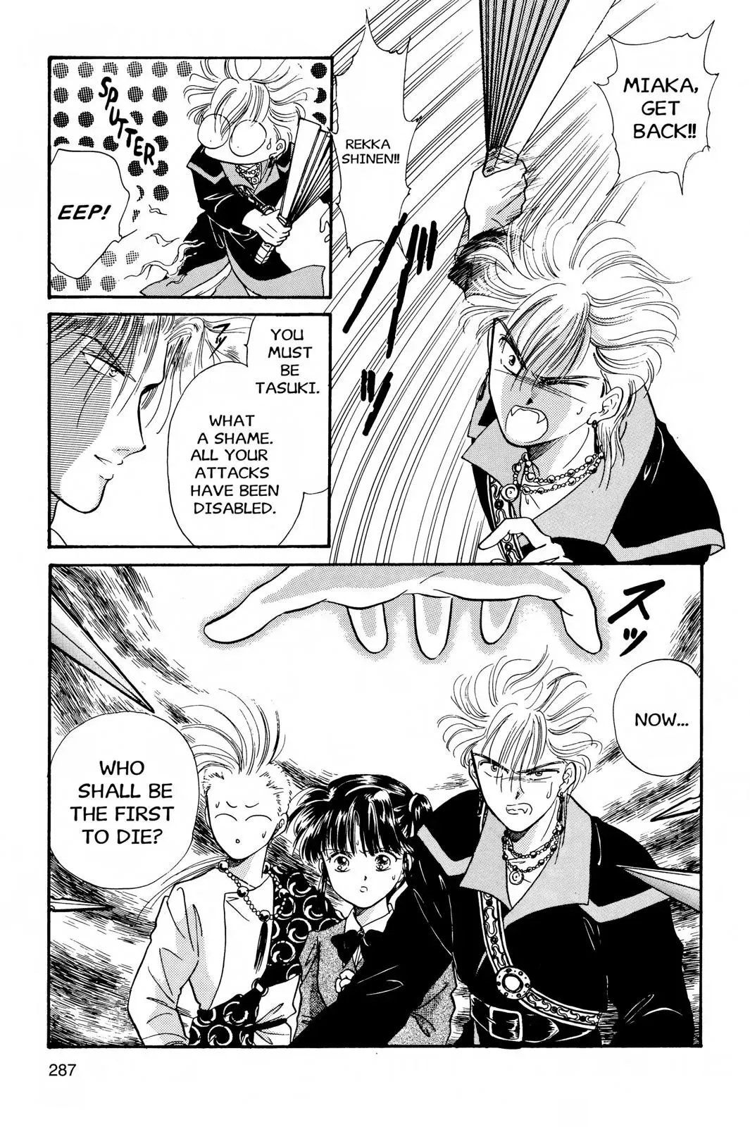 Fushigi Yûgi Chapter 28 page 2 - 
