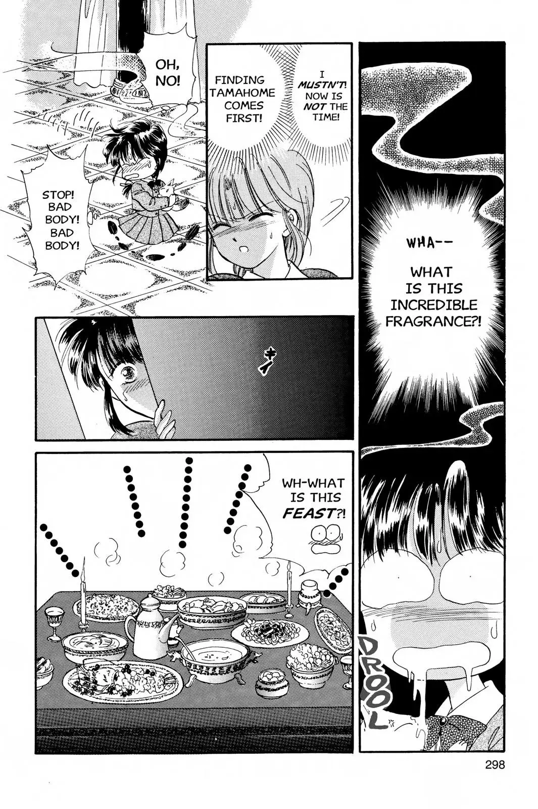 Fushigi Yûgi Chapter 28 page 13 - 