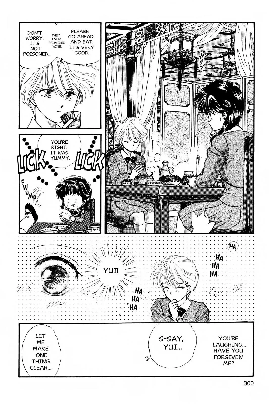 Fushigi Yûgi Chapter 28 page 15 - 