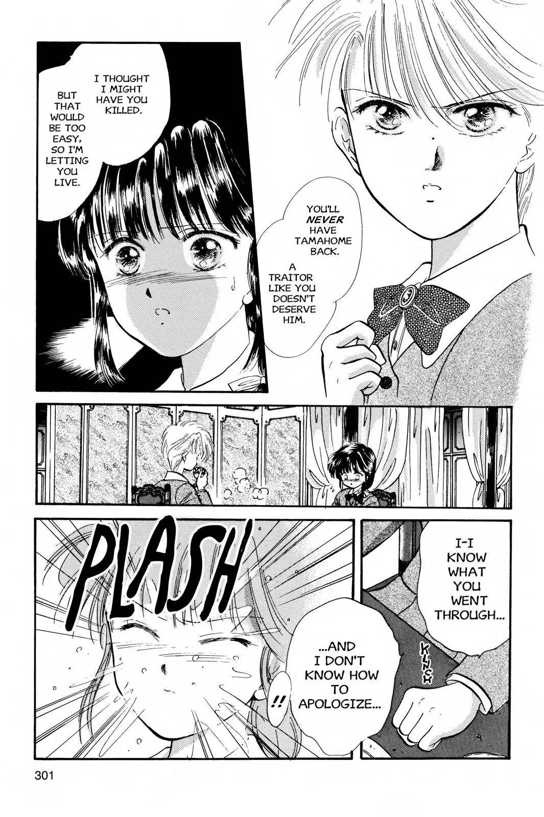 Fushigi Yûgi Chapter 28 page 16 - 