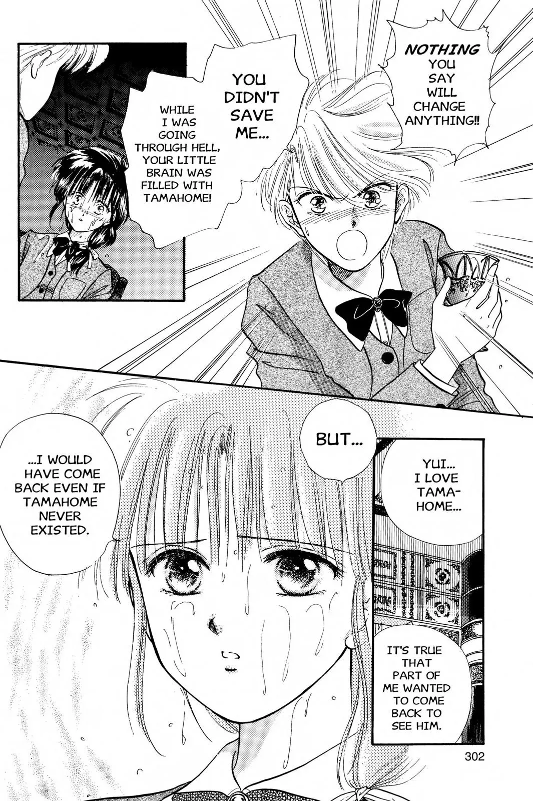 Fushigi Yûgi Chapter 28 page 17 - 