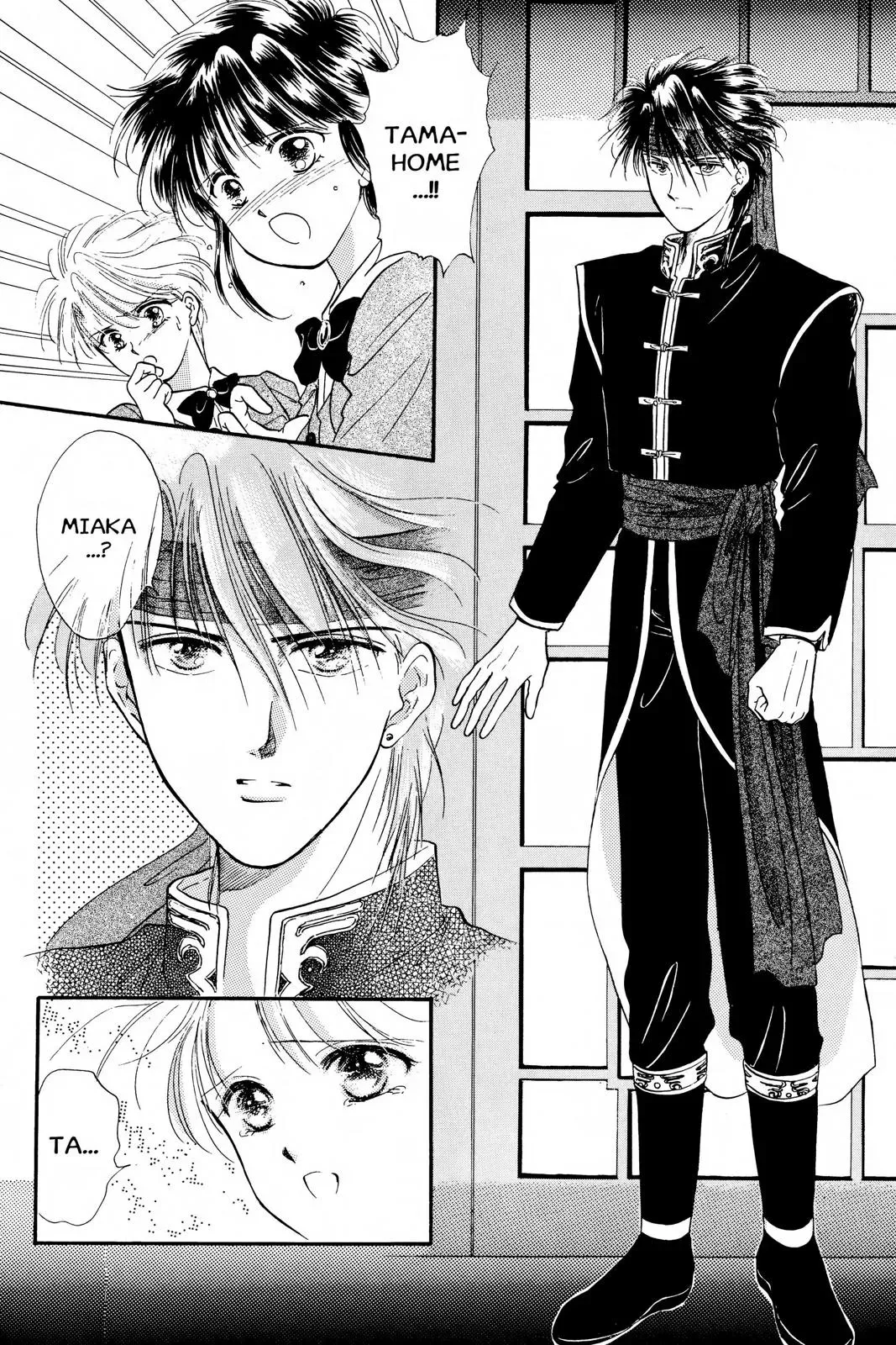 Fushigi Yûgi Chapter 28 page 21 - 