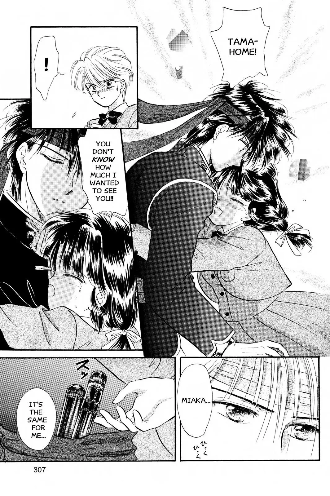 Fushigi Yûgi Chapter 28 page 22 - 