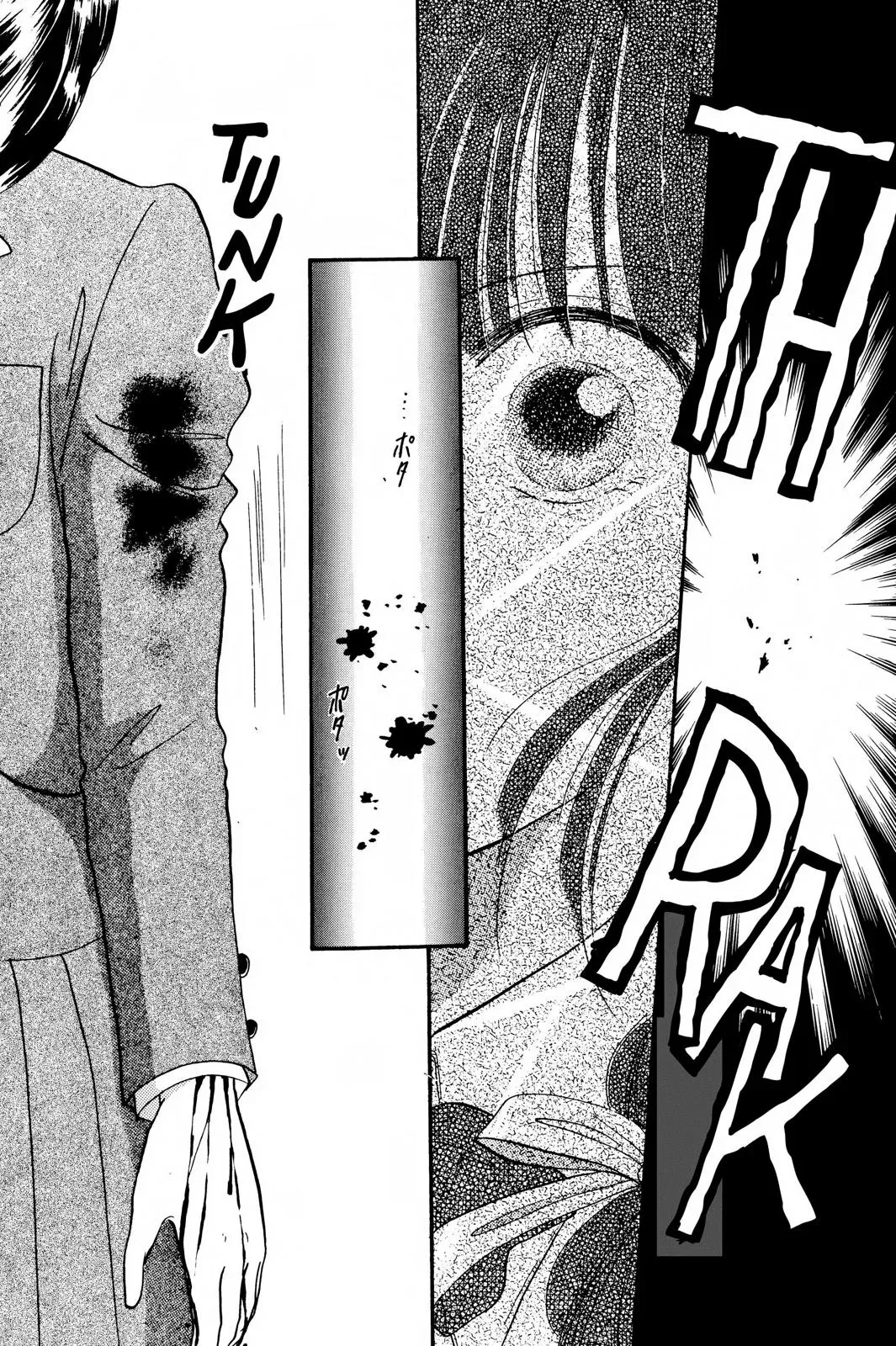 Fushigi Yûgi Chapter 28 page 24 - 