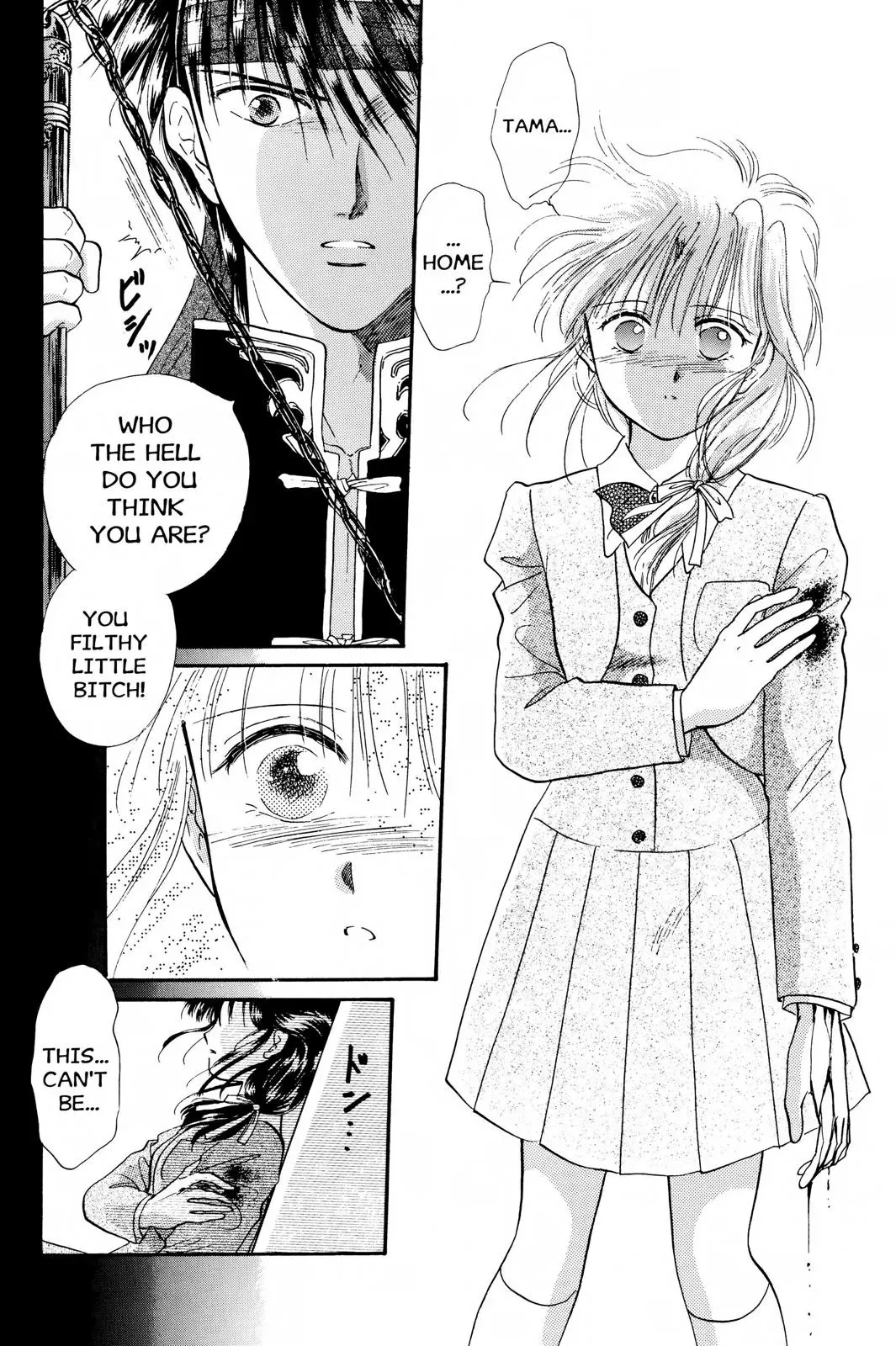 Fushigi Yûgi Chapter 28 page 25 - 