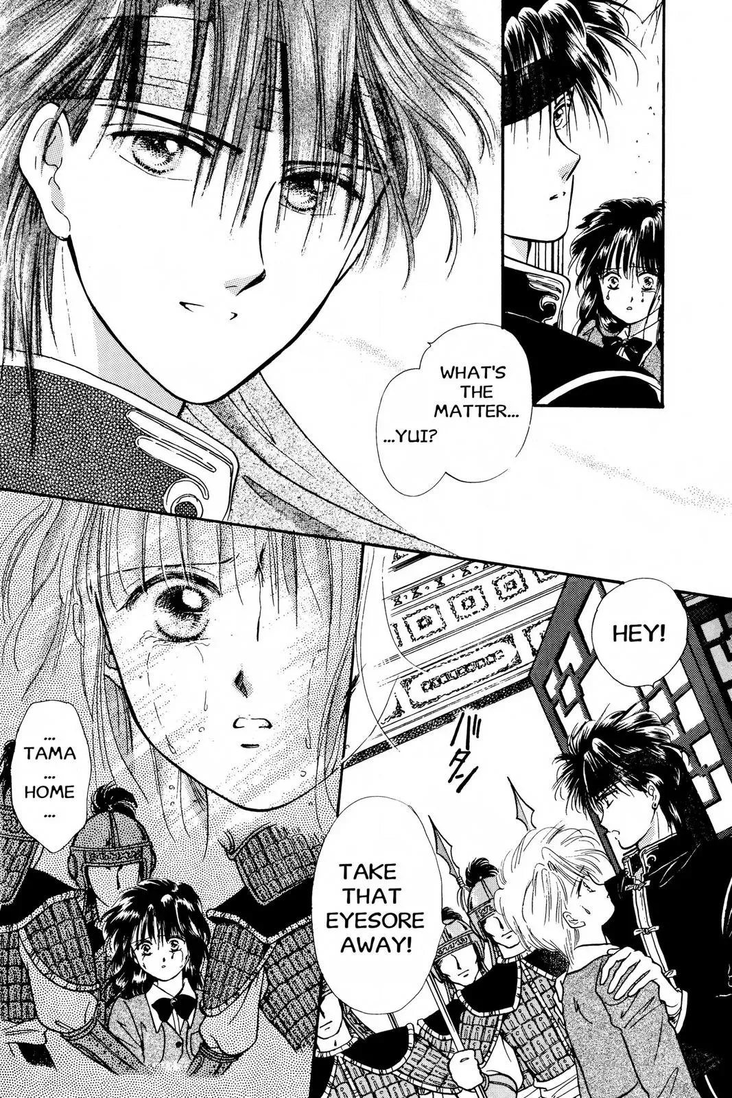 Fushigi Yûgi Chapter 28 page 29 - 