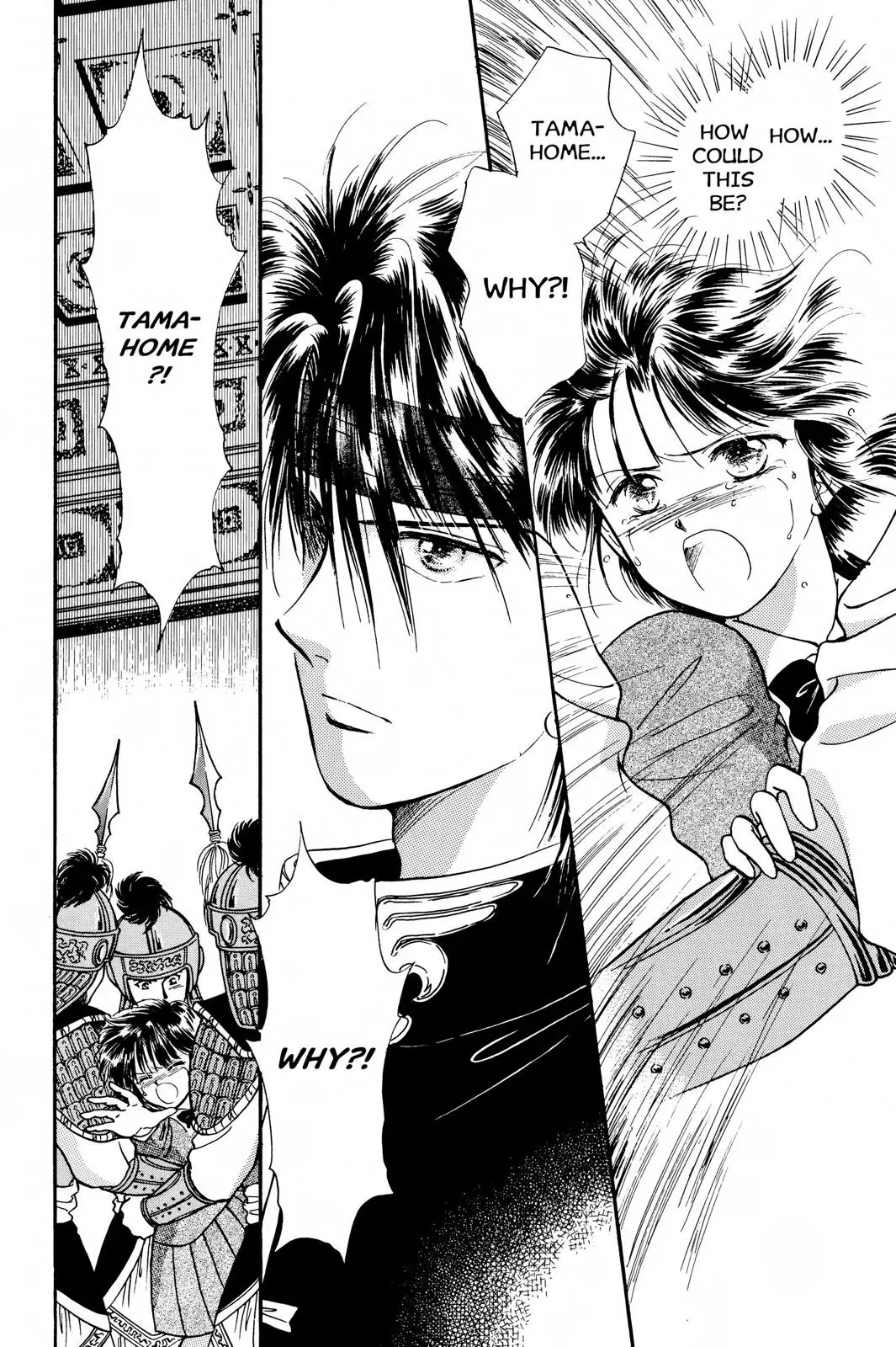Fushigi Yûgi Chapter 28 page 30 - 
