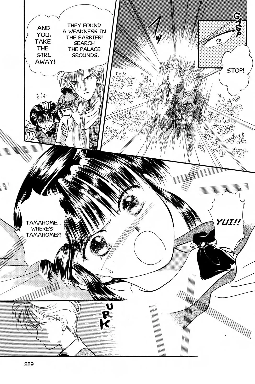 Fushigi Yûgi Chapter 28 page 4 - 
