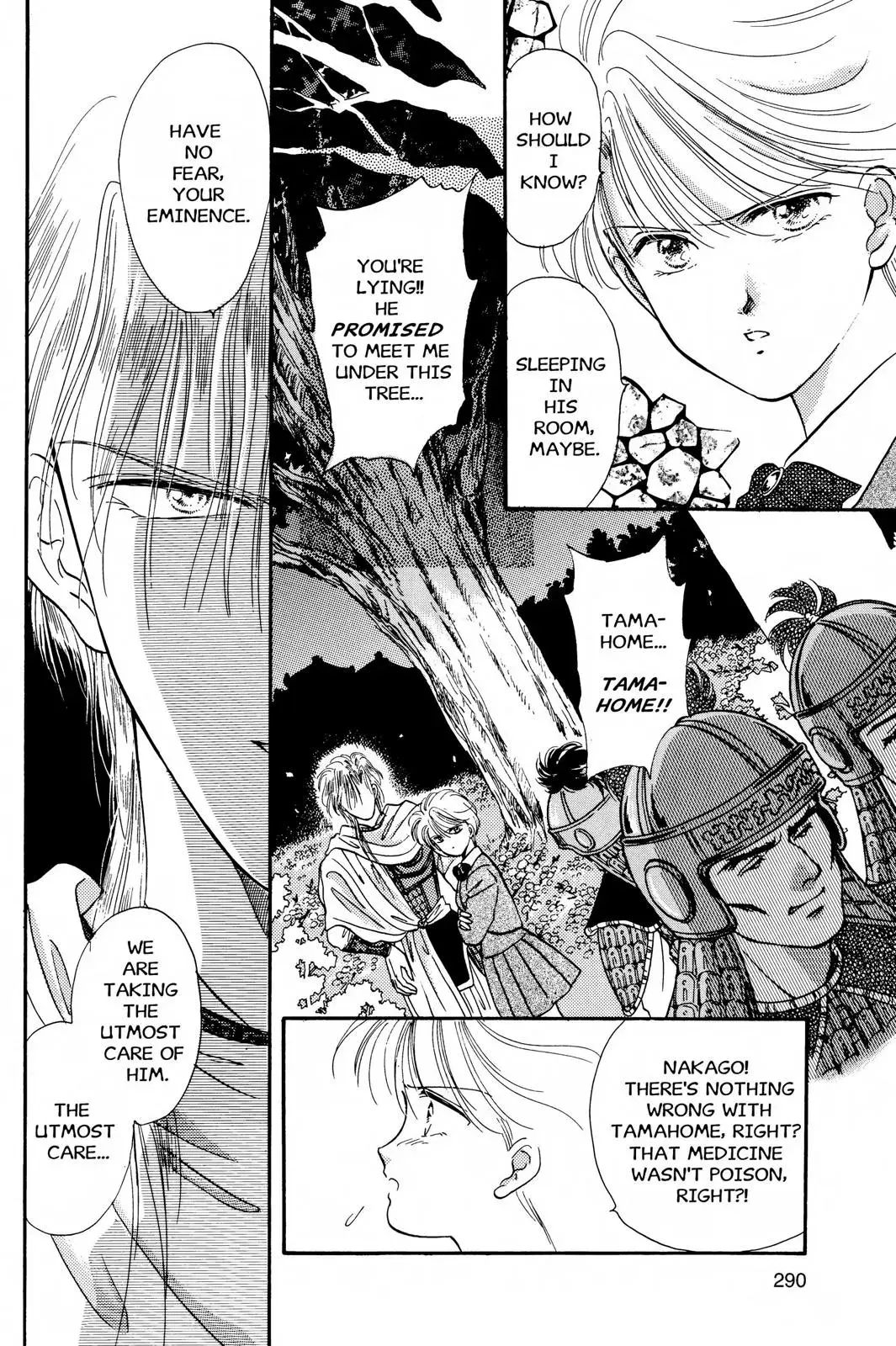 Fushigi Yûgi Chapter 28 page 5 - 