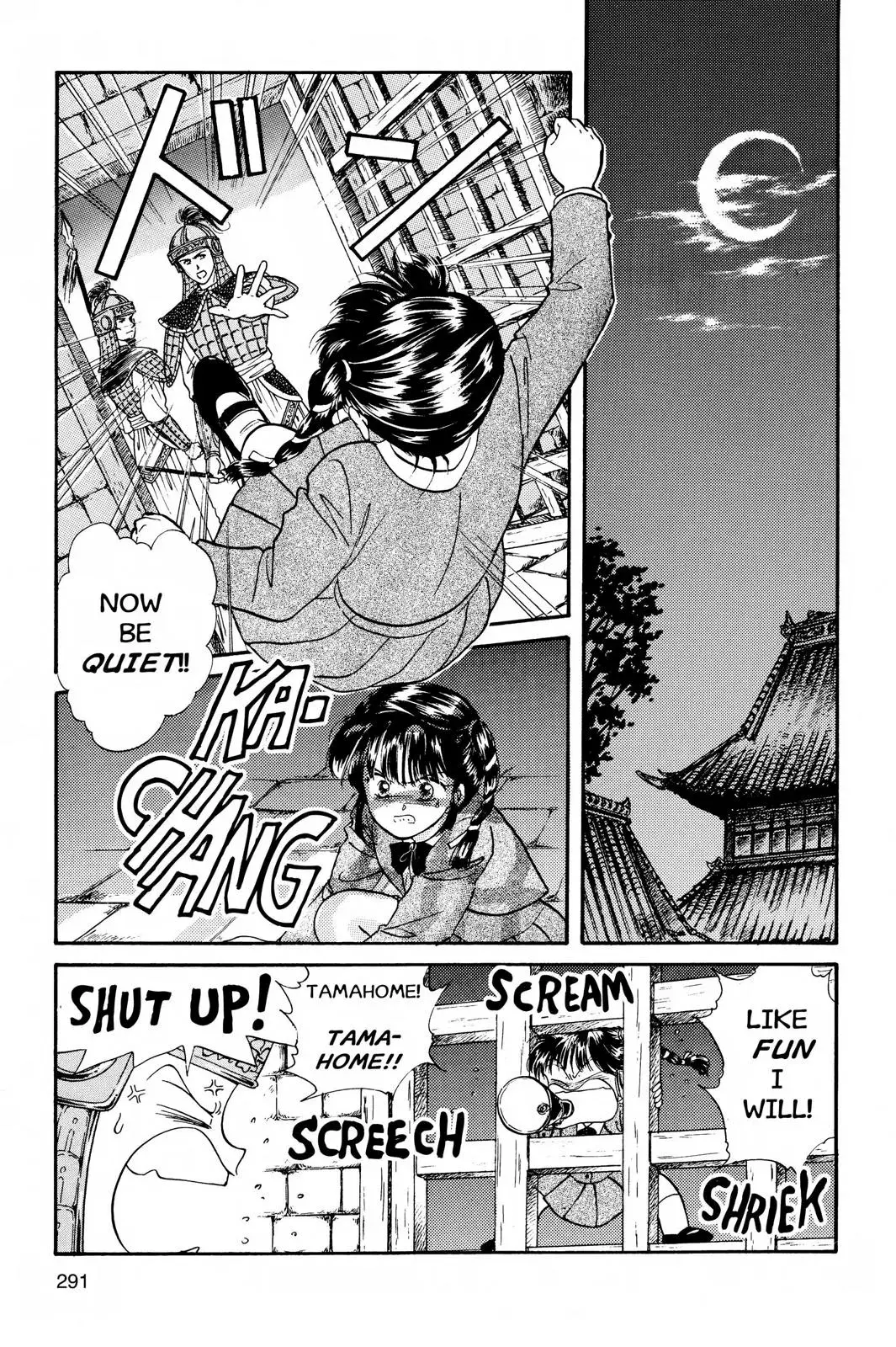 Fushigi Yûgi Chapter 28 page 6 - 