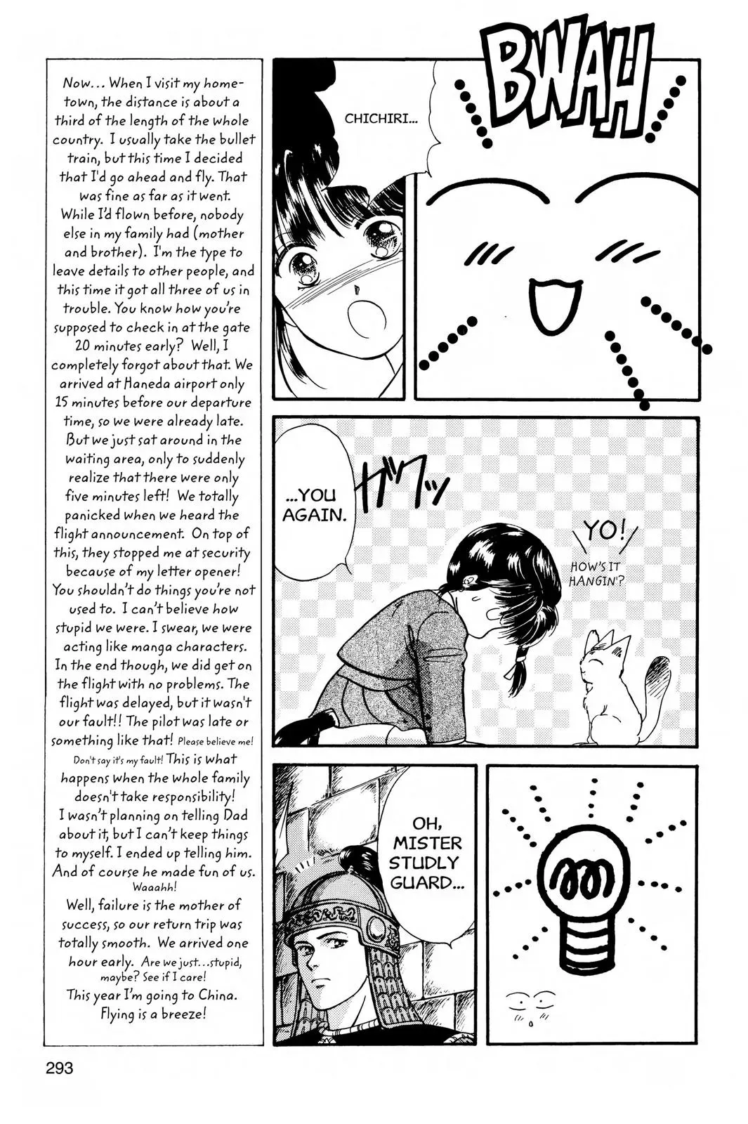 Fushigi Yûgi Chapter 28 page 8 - 