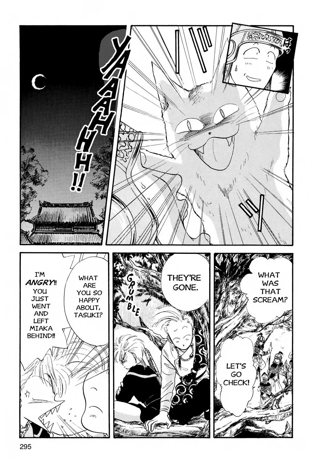 Fushigi Yûgi Chapter 28 page 10 - 