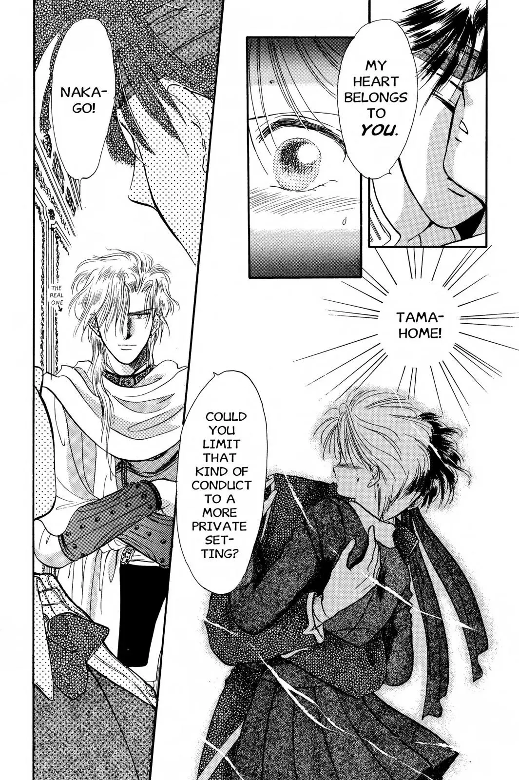 Fushigi Yûgi Chapter 29 page 14 - 