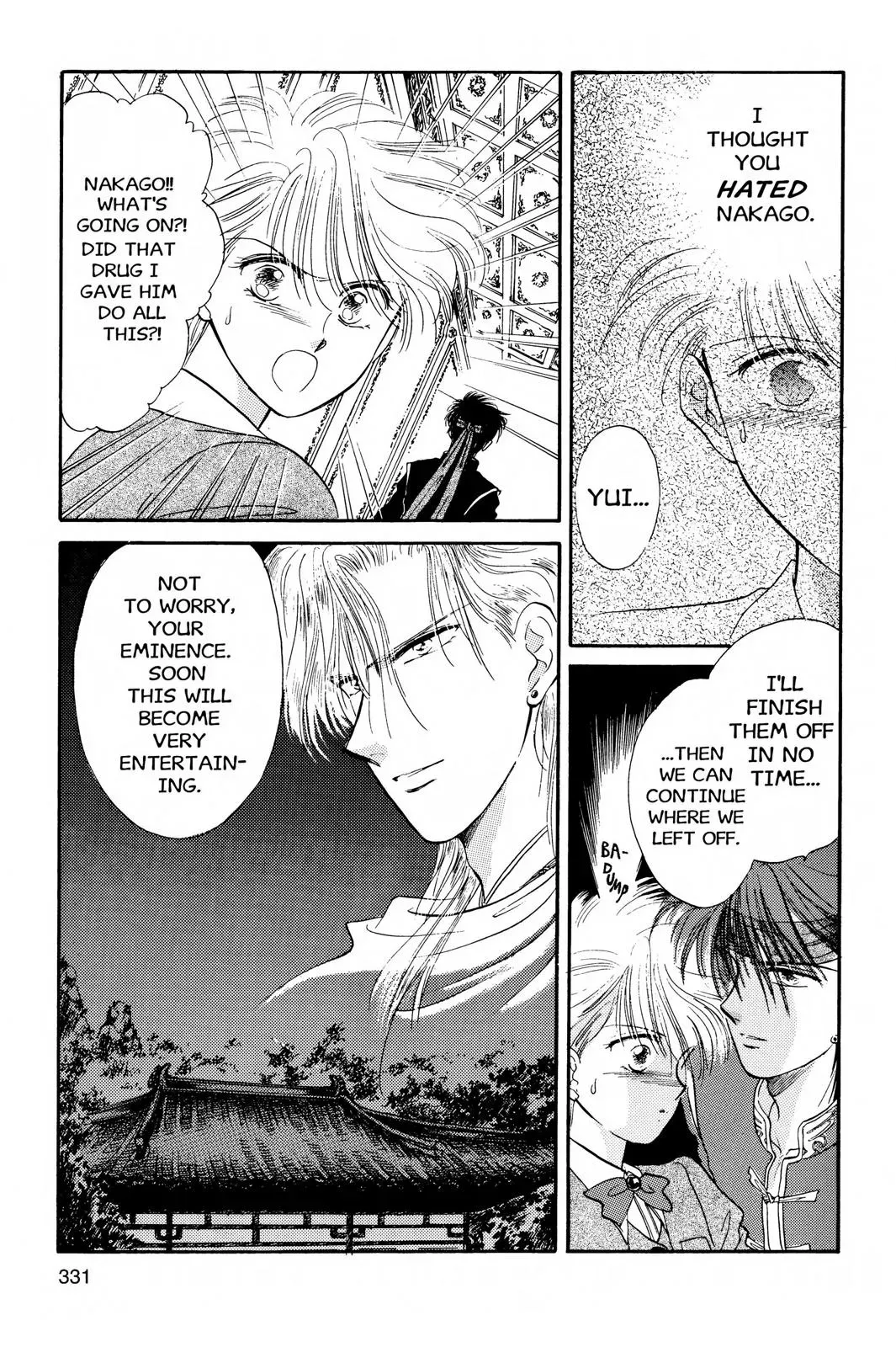 Fushigi Yûgi Chapter 29 page 16 - 