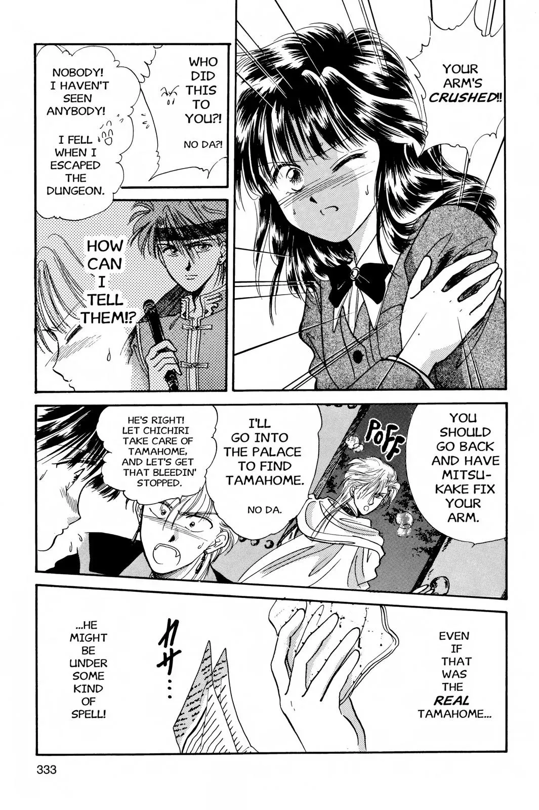 Fushigi Yûgi Chapter 29 page 18 - 