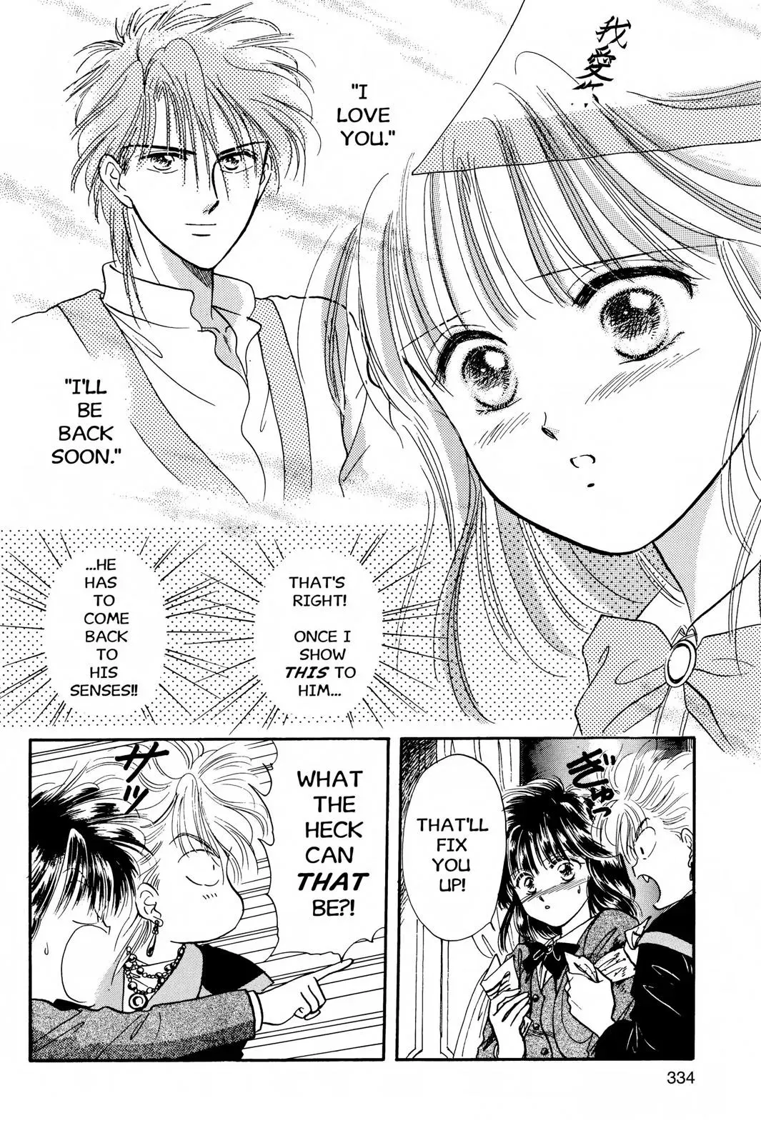 Fushigi Yûgi Chapter 29 page 19 - 