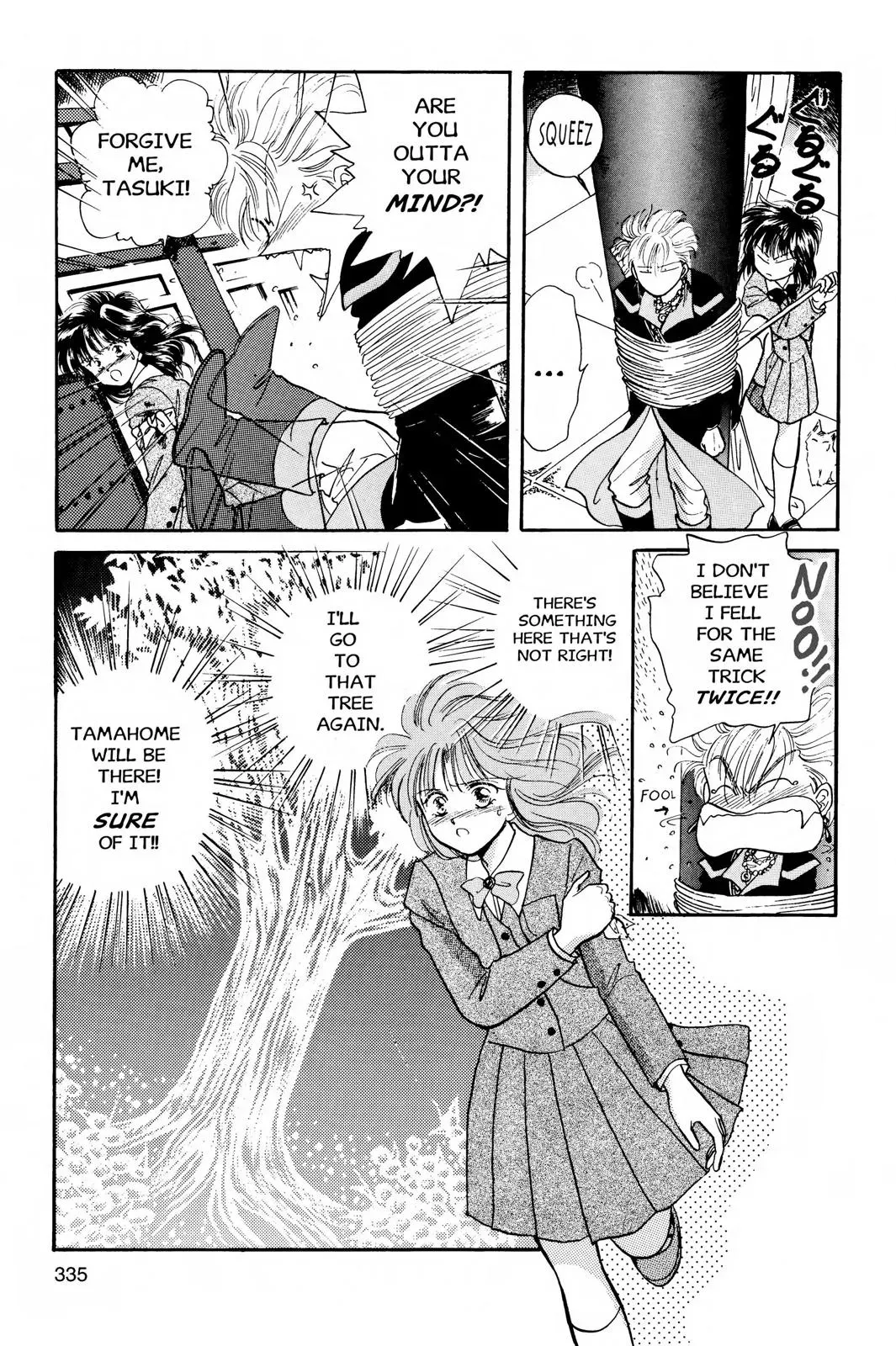 Fushigi Yûgi Chapter 29 page 20 - 