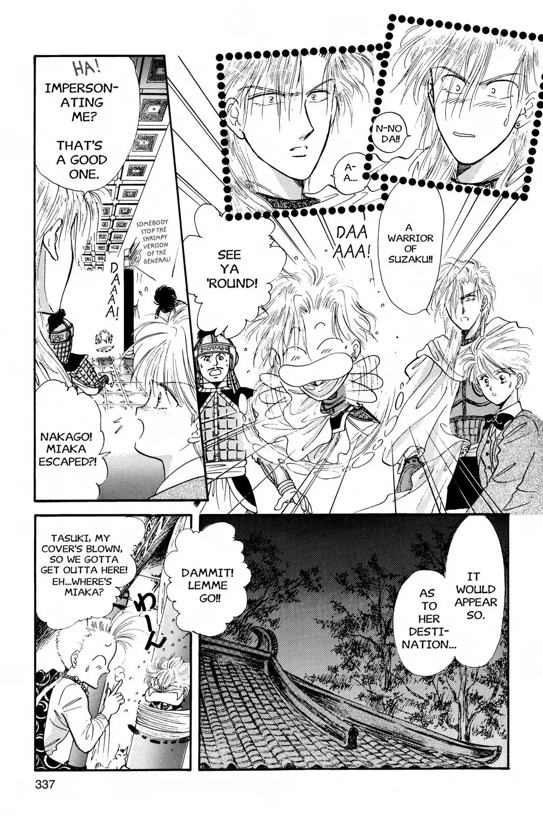 Fushigi Yûgi Chapter 29 page 22 - 