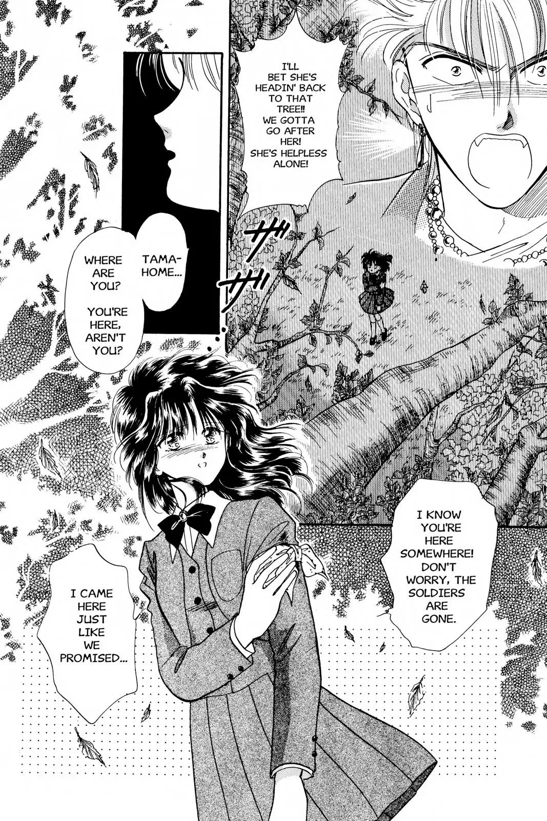 Fushigi Yûgi Chapter 29 page 23 - 