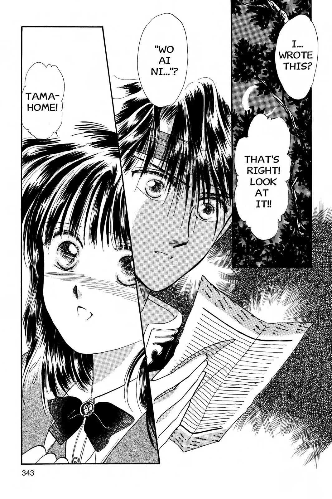 Fushigi Yûgi Chapter 29 page 28 - 